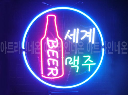 *B261 (세계맥주)