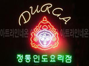 ♡ 서울 **기획님의 " 인도전통요리점 " 완성품 입니다. (방문수령)