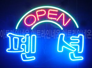 ♡ 경남 이순자님의 " 펜션  OPEN " 완성품 입니다. (배송완료)