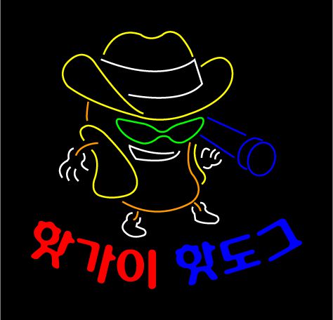 ♣ " 핫도그 커피 " 시안입니다.