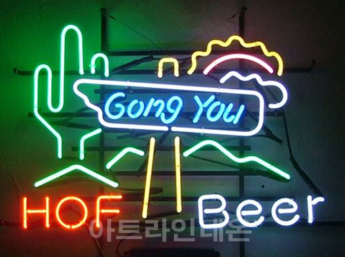 *B56 (호프 비어)