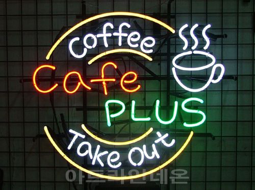 B 13 (카페 플러스)