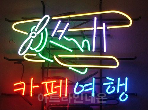 *B10 (카페 여행)