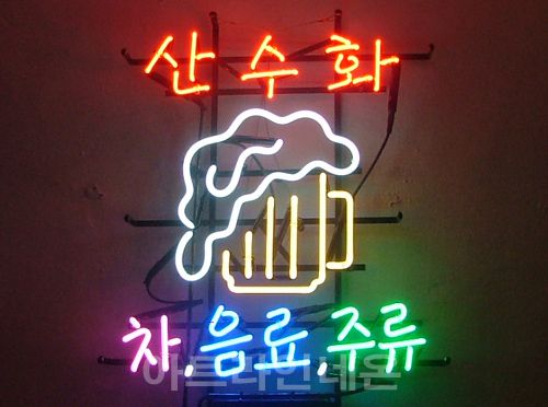 *B06 (산수화 음료)