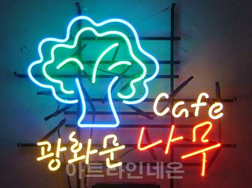 *B05 (광화문 카페)