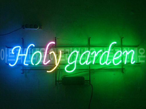 *B04 (홀리 가든)