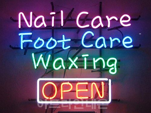 *C15 (네일 케어)