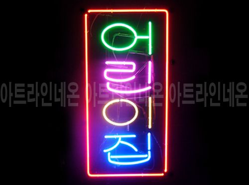 *C56 (어린이 집)