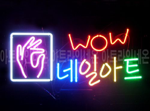 *C14 (네일 아트)