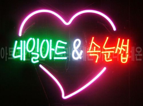 *C120 (네일아트)