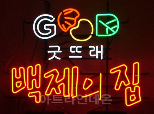 *K11 (백제의 집)