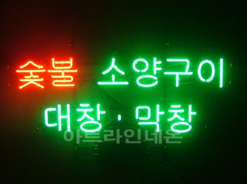 *K30  (숯불구이)