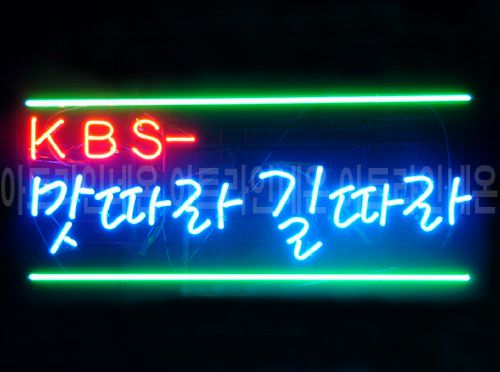 *B153 (맛따라 길따라)