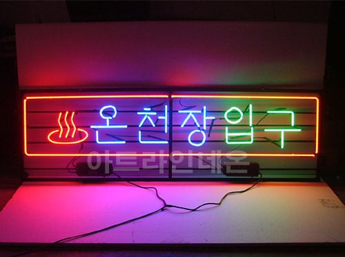  B 53 (온천장 입구)