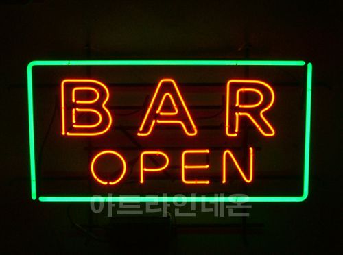 *K21 (BAR OPEN)