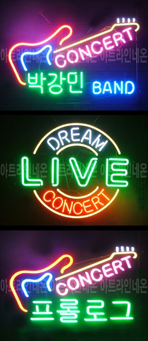 ♡ 광주 최성식님의 " 프롤로그, 박강민, LIVE " 완성품 입니다. (배송완료)