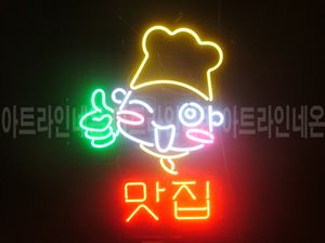 ♡ 충남 **고객님의 " 맛집 " 완성품 입니다. (배송완료)