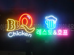 ♡ 서울 **고객님의 " BBQ 호프 " 완성품 입니다. (배송완료)