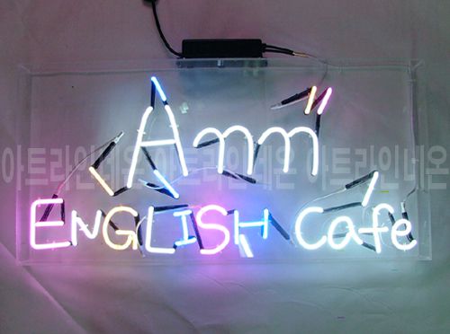  *B61 (잉글리쉬 카페)