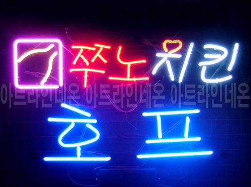 *B39 (쭈노 치킨)