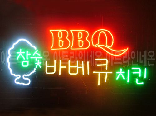 *B93 (BBQ)