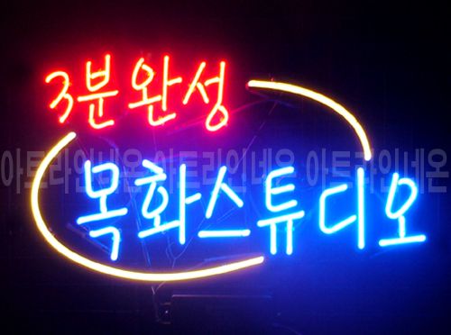 *B163 (3분 완성 스튜디오)