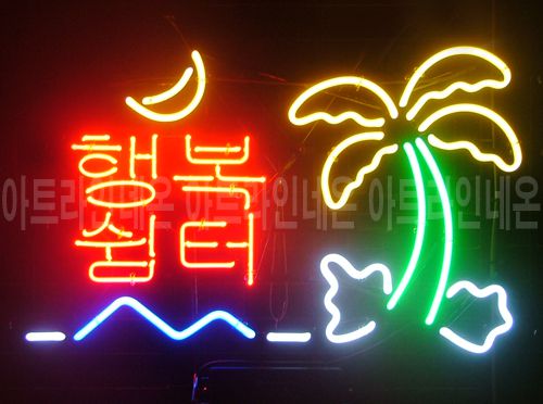 *B195 (행복쉼터)