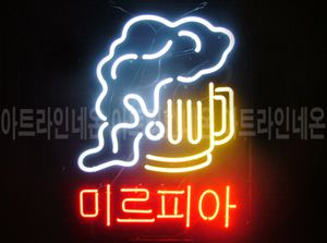 ♡ 경남 **광고님의 " 미르피아 " 완성품 입니다. (배송완료)