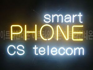 ♡ 경기도 **고객님의 " school " 완성품 입니다. (배송완료)