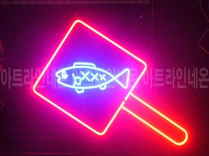 ♡ 경남  **고객님의 " 생선  " 완성품 입니다. (배송완료)