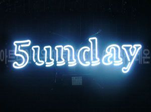 ♡ 서울 **고객님의 " 5unday " 완성품 입니다. (배송완료) 