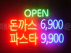 ♡ 경기도 **고객님의 " 돈까스 파스타 " 완성품 입니다. (배송완료) 