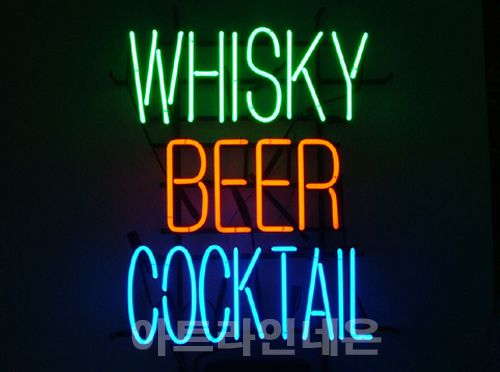 *B64 (위스키 비어)