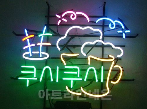 *B18 (쿠시 쿠시 호프)