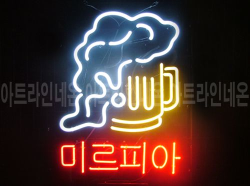 *B285 (미르피아)