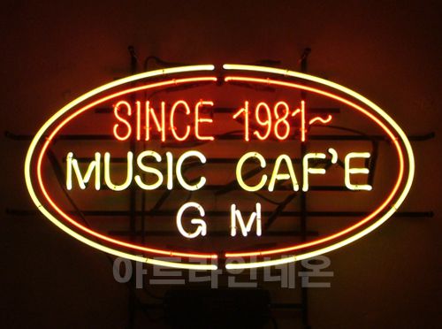 *B27 (뮤직 카페)