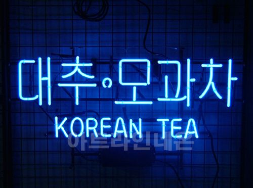 *B32 (대추 모과차)