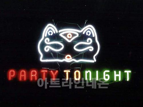 *H01  (파티 투나잇)