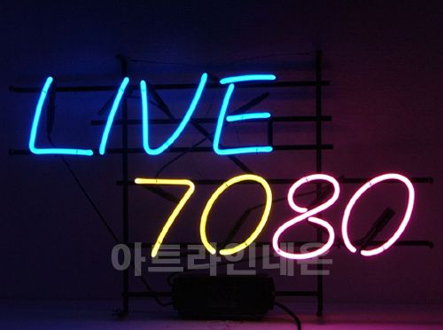 *H02 (라이브 7080)