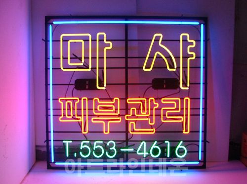 *C13 (피부 관리)