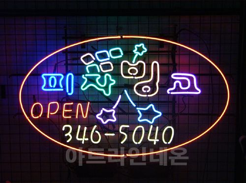 *B09 (피자 빙고)