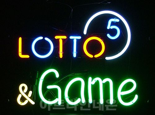  B 89 (로또 게임)