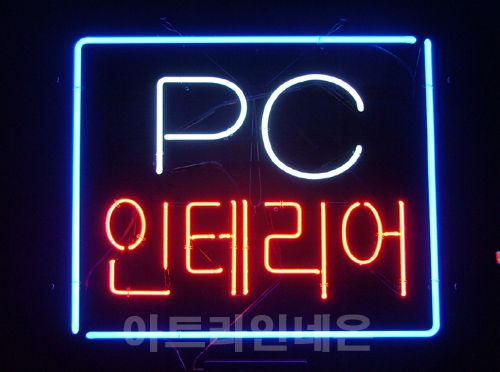  B 85 (PC 인테리어)