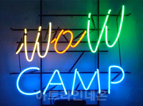  B 81 (와우 캠프)