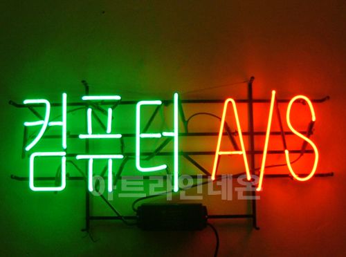  B 69 (컴퓨터 A/S)