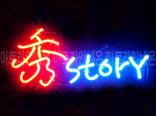  *B126 (李 스토리)