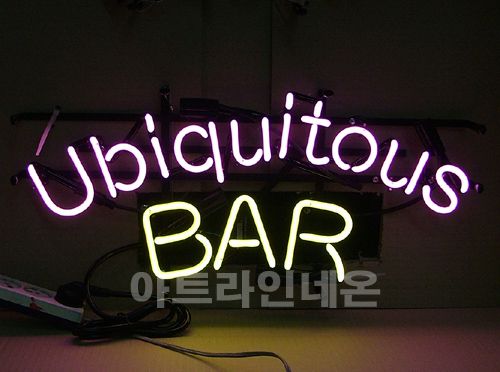 *K16 (유비쿼터스 바)