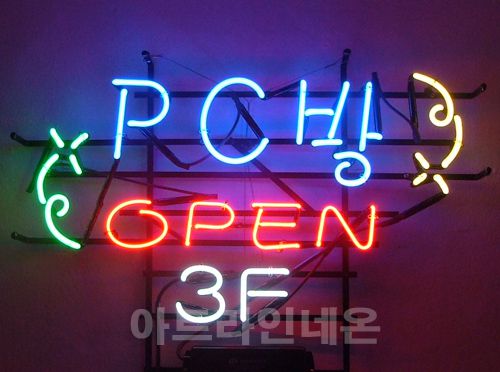 *K43 (OPEN PC방)