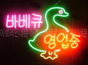 ♡ 경기도 장상현님의 " 바베큐 영업중 " 완성품 입니다. (배송완료)