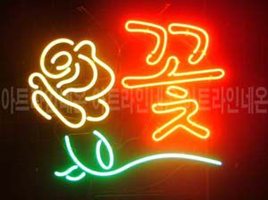 ♡ 서울 **고객님의 " 꽃 " 완성품 입니다. (배송완료)